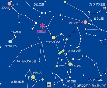 オリオン座流星群2015年放射点.jpg